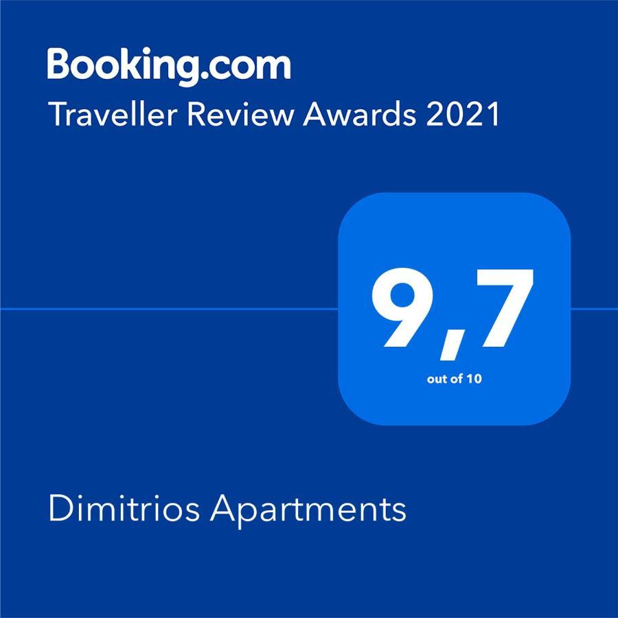 Dimitrios Apartments Sotirítsa Eksteriør bilde